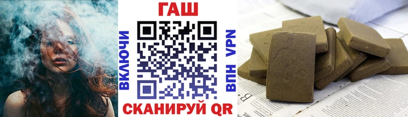 Купить Канабис  Альфа ПВП  БУТИРАТ  ГАШ  Мефедрон  КОКАИН  Новоаннинский