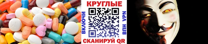 Экстази Punisher  Купить  Новоаннинский 