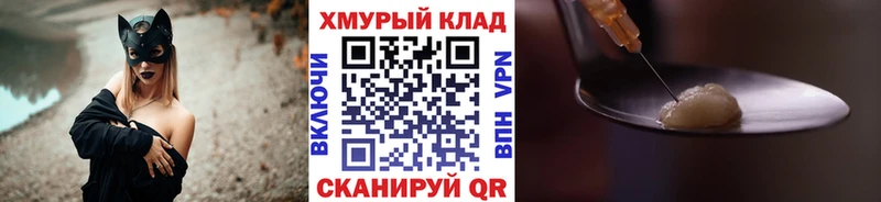 Купить где  Новоаннинский  ГЕРОИН Heroin 