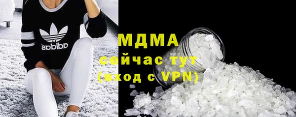 круглые Куйбышев