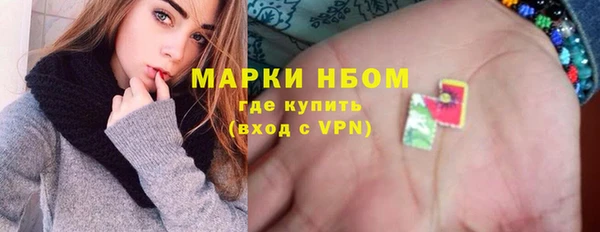 круглые Куйбышев