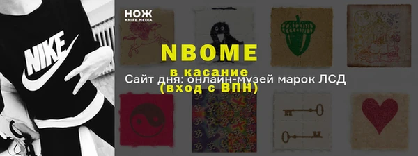 ECSTASY Домодедово