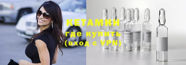 меф VHQ Березники