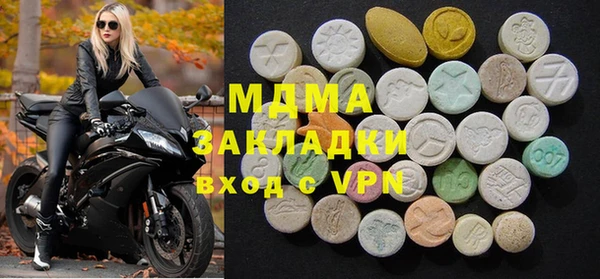 круглые Куйбышев