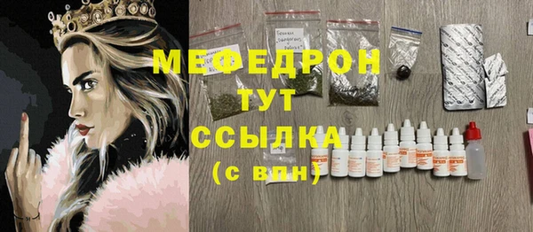 спайс Кулебаки
