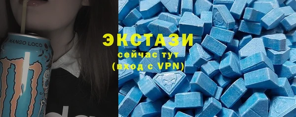 круглые Куйбышев