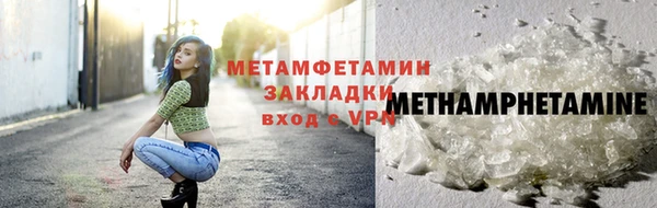 спайс Кулебаки