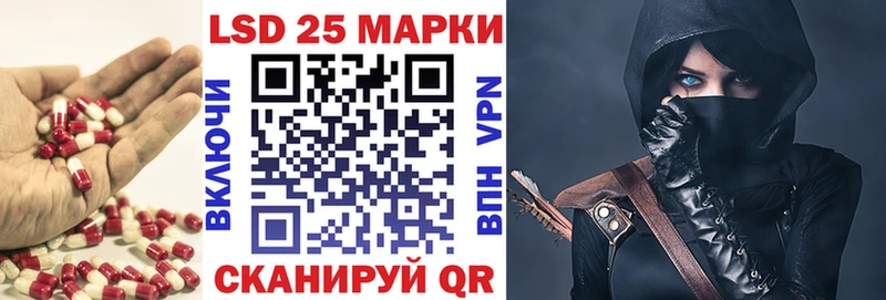 Лсд 25 экстази кислота  Купить закладки  Новоаннинский 