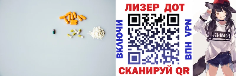 LSD-25 экстази кислота Новоаннинский