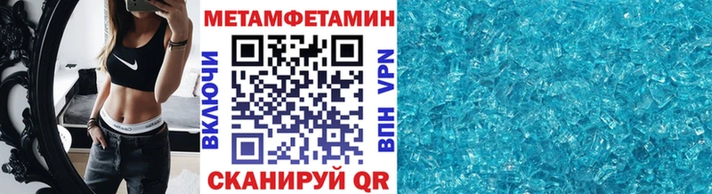 Первитин кристалл  Купить где  Новоаннинский 