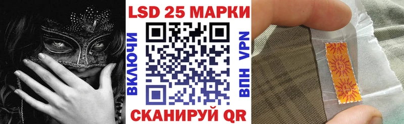 Купить где  Новоаннинский  Наркотические марки 1500мкг 