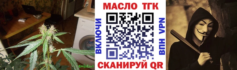 Дистиллят ТГК Wax Купить закладки Новоаннинский
