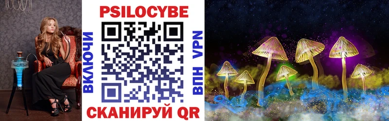 Псилоцибиновые грибы Magic Shrooms  Купить где  Новоаннинский 
